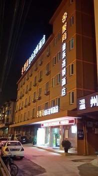 Jushang Music Chain Hotel Wenzhou Wutian Ngoại thất bức ảnh