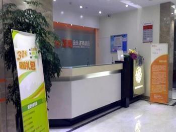 Jushang Music Chain Hotel Wenzhou Wutian Ngoại thất bức ảnh